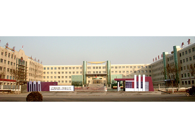 广饶县第一实验小学