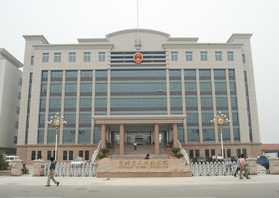 承建的垦利县检察院指挥调度楼获装饰泰山杯奖