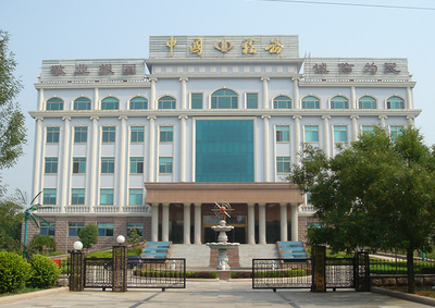 公司承建的广饶县国税局办公室楼获装饰泰山杯奖